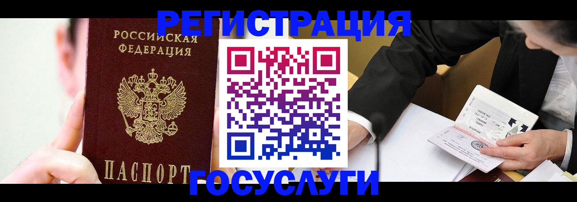 прописка иностранных граждан в Карабулаке