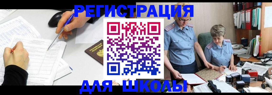 временная регистрация собственник в Карабулаке